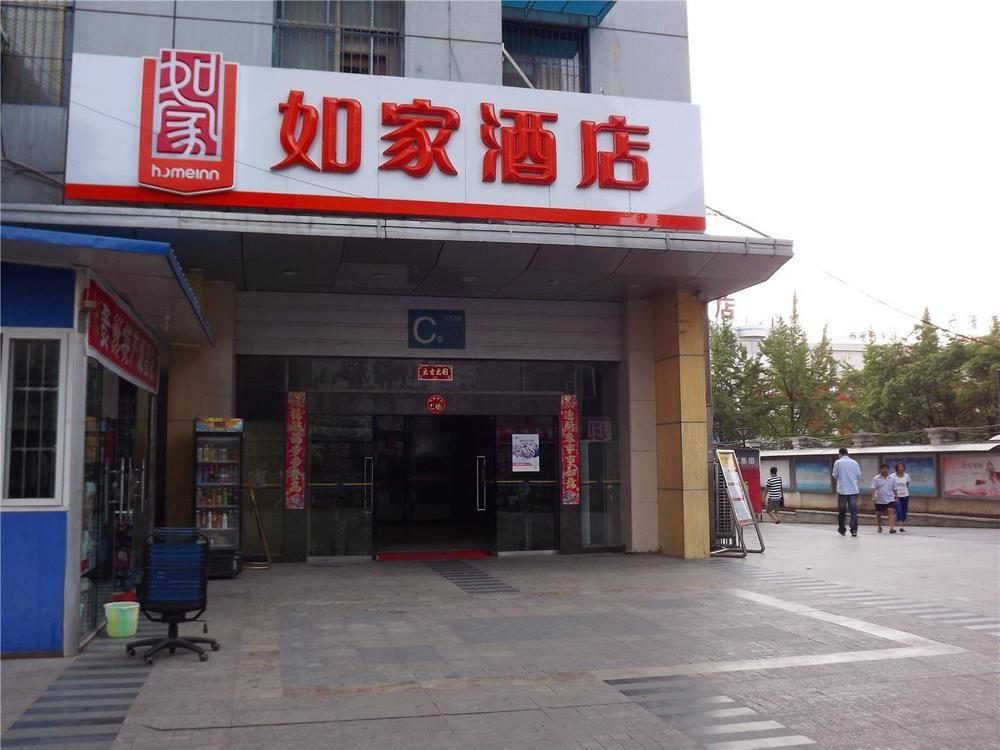Home Inn Guiyang Zunyi Road Exterior photo